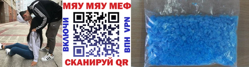 Продажа наркотиков Красноармейск СОЛЬ  МЕФ  LSD-25  МАРИХУАНА  Амфетамин 
