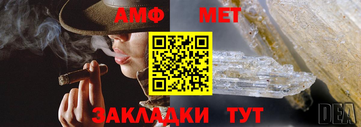 Красноармейск  Amphetamine  Вход с VPN  АМФЕТАМИН 98%  Амфетамин 