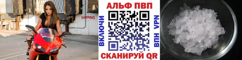 где найти Красноармейск Alfa_PVP СК