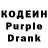 Codein Purple Drank ON ARTIST