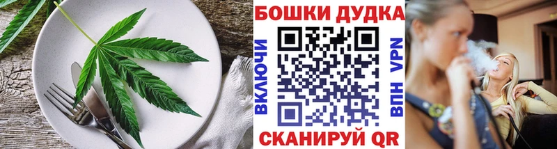 Печенье с ТГК марихуана  Красноармейск 