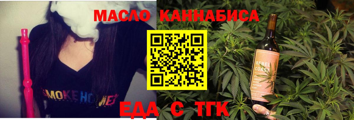 Красноармейск  Canna-Cookies конопля  Вход с VPN 