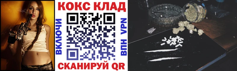 Кокаин 99%  MEGA вход  Красноармейск 