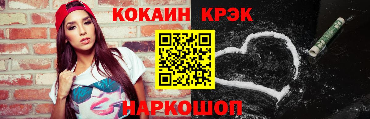 Мефедрон   ЭКСТАЗИ  LSD-25  Каннабис  Красноармейск  Гашиш  Где купить  Вход с VPN 