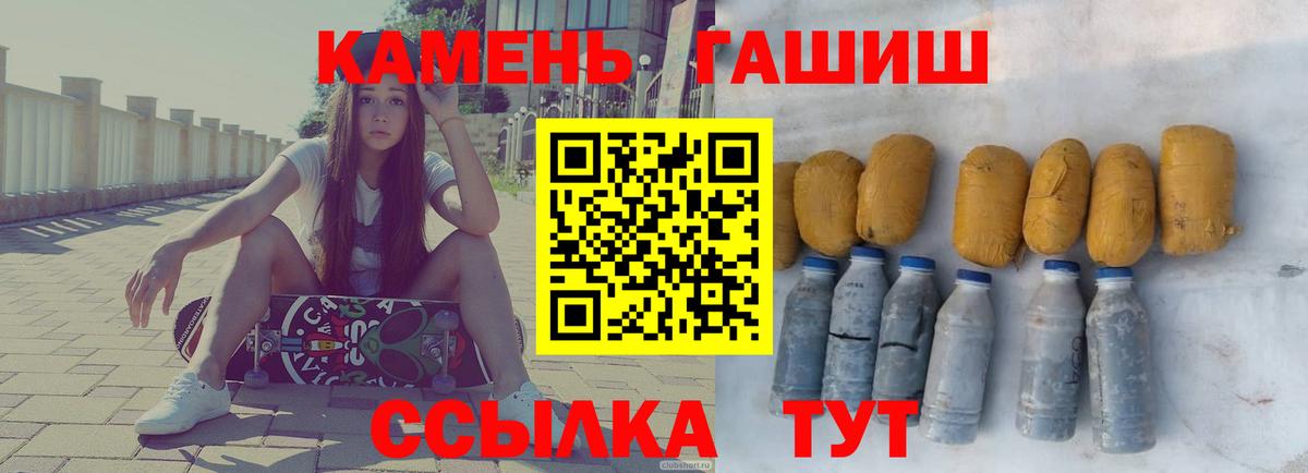 Красноармейск  Гашиш AMNESIA HAZE  Вход с VPN  ГАШИШ убойный 