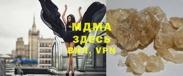 MESCALINE Костерёво