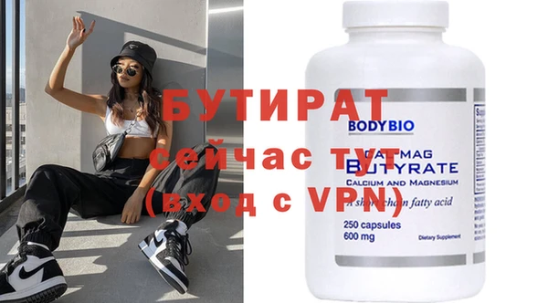MESCALINE Костерёво