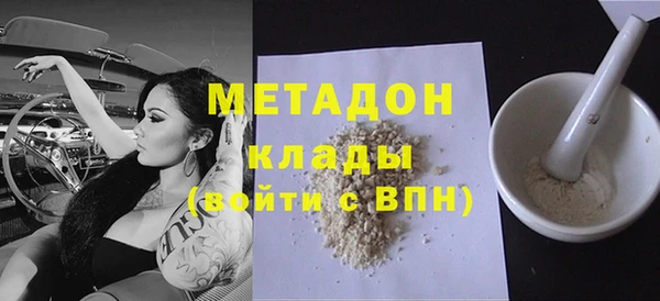 мяу мяу кристалл Корсаков