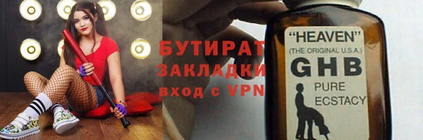 MESCALINE Костерёво