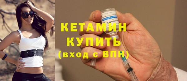 бутик Краснослободск