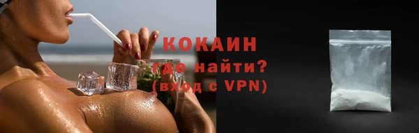 кокаин Куйбышев