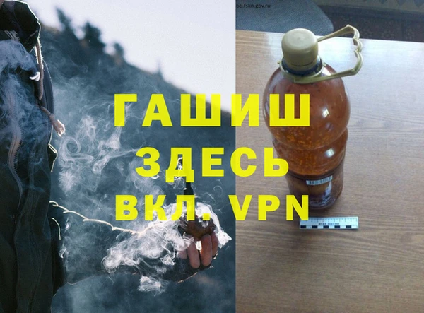 бутик Краснослободск