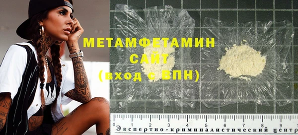 бутик Краснослободск