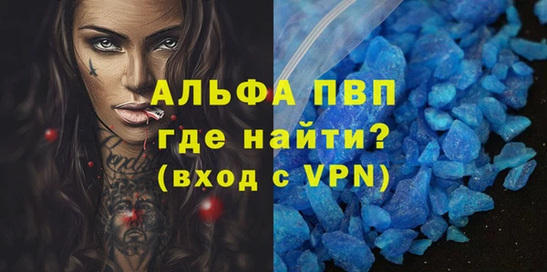 мяу мяу кристалл Корсаков