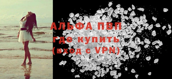 бутик Краснослободск