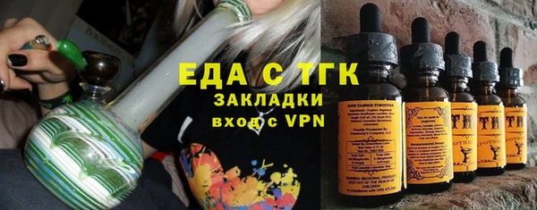 MESCALINE Костерёво