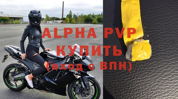 мяу мяу кристалл Корсаков