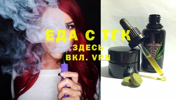 мяу мяу кристалл Корсаков