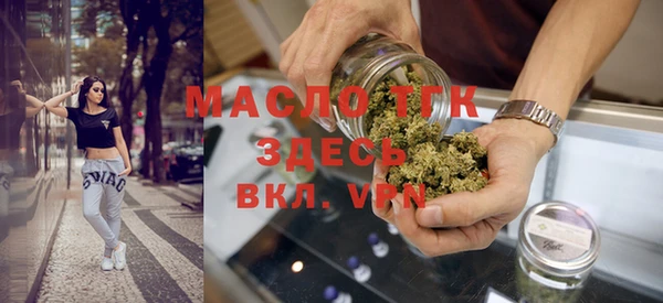 мяу мяу кристалл Корсаков