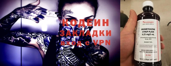 первитин Кулебаки