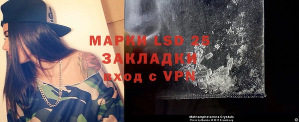 MESCALINE Костерёво