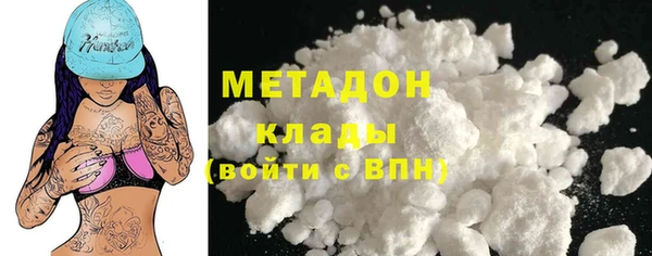 mdpv Красноперекопск