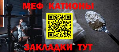 каннабис Беслан