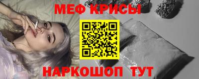 каннабис Беслан