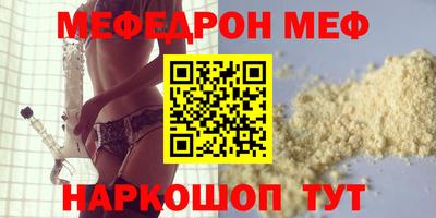 мдма Гусь-Хрустальный
