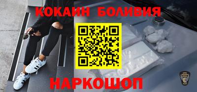 метамфетамин Бийск