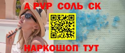 амф Гусев