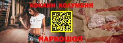 прущая мука Донецк