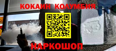 метамфетамин Бийск