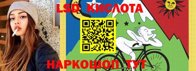 каннабис Беслан