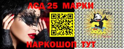 каннабис Беслан