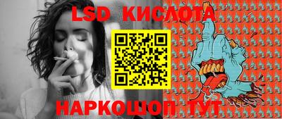 метамфетамин Бийск