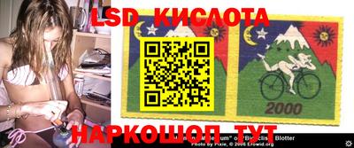 метамфетамин Бийск