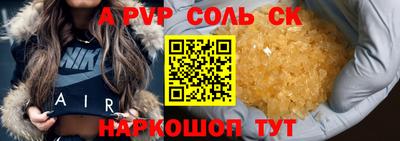 амф Гусев