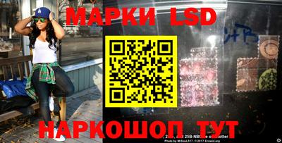 каннабис Беслан