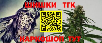 дистиллят марихуана Гусиноозёрск
