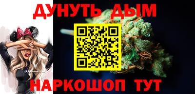 метамфетамин Бийск