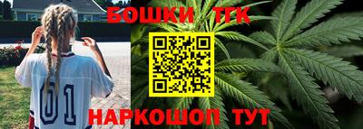 метамфетамин Бийск