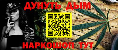 дистиллят марихуана Гусиноозёрск