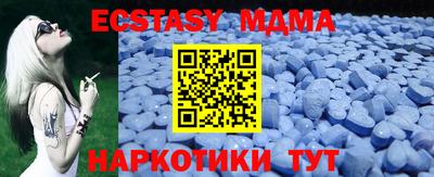 мдма Гусь-Хрустальный