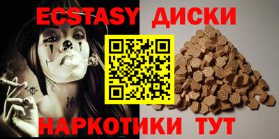 мдма Гусь-Хрустальный