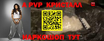 мдма Гусь-Хрустальный