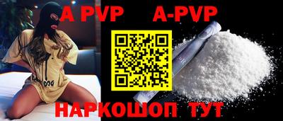 каннабис Беслан