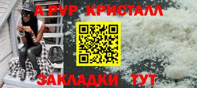 мдма Гусь-Хрустальный