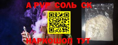 мескалин Донской