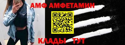 амф Гусев